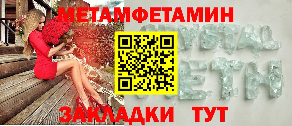 Псилоцибиновые грибы Славгород