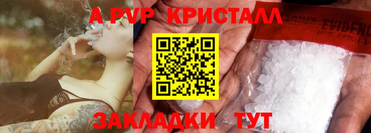 МЕФ кристаллы  Конопля  Вход с VPN  Мефедрон  ГАШ  КОКАИН  Славгород  ГАШИШ  MDMA 