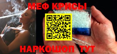 мефедрон мука Нягань