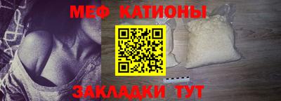 мефедрон мука Нягань