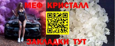 мефедрон мука Нягань