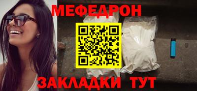 мефедрон мука Нягань
