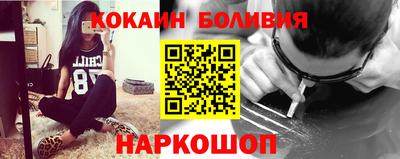 соль курить ск Обнинск
