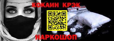 мефедрон мука Нягань