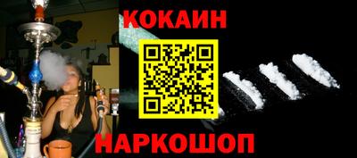 соль курить ск Обнинск