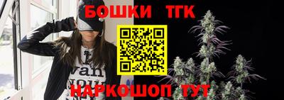 соль курить ск Обнинск