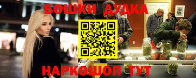 дурь Обь