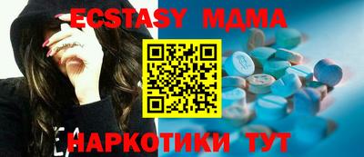 мефедрон мука Нягань