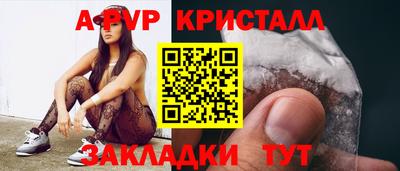 соль курить ск Обнинск