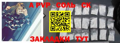 дурь Обь