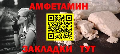 соль курить ск Обнинск