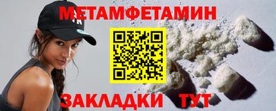соль курить ск Обнинск