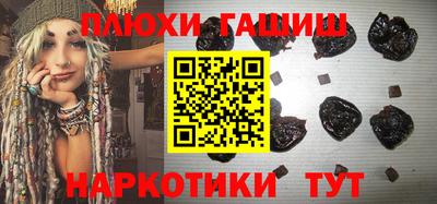 соль курить ск Обнинск