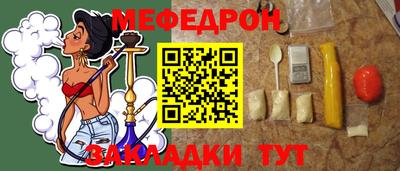 соль курить ск Обнинск