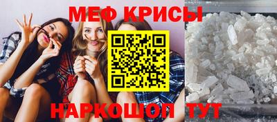 соль курить ск Обнинск