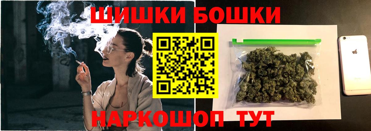 Бошки марихуана семена  Вход с VPN  Славгород  Бошки марихуана планчик  Канабис план  Бошки марихуана ГИДРОПОН 